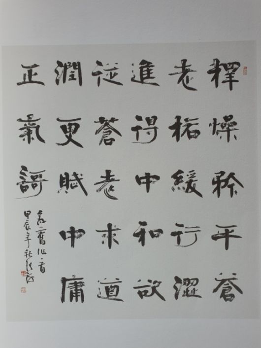 장해 명예주석의 작품