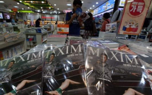 2015년 9월 맥심코리아, ‘납치·살해’ 연출 화보 적절성 논란. 연합뉴스