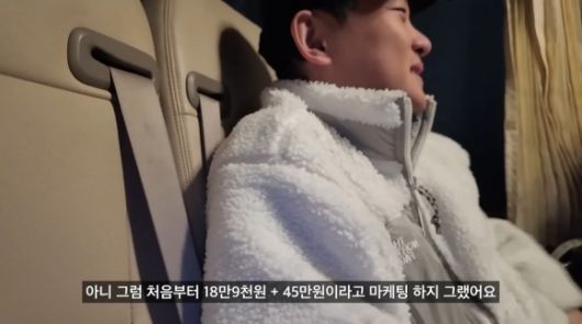 여행 유튜버 레리꼬는 지난달 9일 올린 영상에서 초저가 패키지로 중국 칭다오 여행을 갔다가 패키지 판매 가격보다 2배 이상 비싼 유료 옵션을 강매당했다고 주장했다. 유튜브 채널 ‘레리꼬’ 캡처