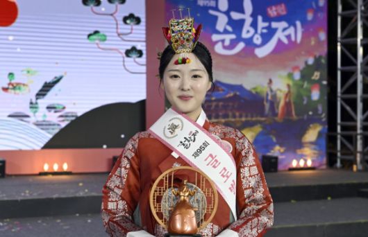 최고 전통미인 ‘미스춘향 진’ 김도연 - 지난달 30일 저녁 전북 남원시에서 열린 제95회 춘향제에서 우리나라 최고의 전통미인인 ‘미스 춘향 진’에 선정된 김도연(20·강원 원주·연세대)씨. 2025.5.1 남원시 제공