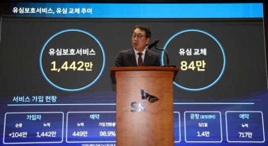 ‘SKT 유심 교체 84만건’ 설명하는 유영상 대표이사 - 유영상 SK텔레콤 대표이사가 2일 서울 중구 SKT타워에서 열린 유심 정보 유출 관련 일일 브리핑에서 발언하고 있다. 2025.5.2 연합뉴스