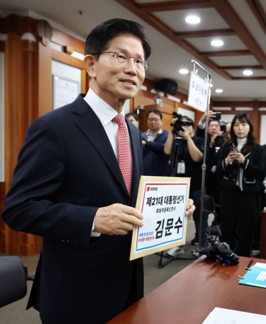 국민의힘 김문수 대선 후보 등록 - 국민의힘 김문수 대선 후보가 11일 경기도 과천 중앙선거관리위원회에서 제21대 대통령선거 후보 등록을 하고 있다. 2025.5.11 공동취재