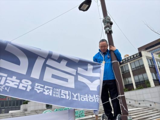 김문수 더불어민주당 의원이 11일 지역구에서 자신의 이름이 적힌 현수막을 직접 철거하고 있다. 김 의원은 동명이인인 김문수 국민의힘 대선후보와 혼동될 우려가 있다는 지역민의 건의에 따라 철거를 결정했다고 밝혔다. 김문수 의원 페이스북