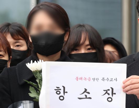 항소장 제출하는 특수교사 A씨 - 웹툰 작가 주호민 씨의 아들을 정서적으로 학대한 혐의로 1심에서 유죄 판단을 받은 특수교사 A씨가 6일 오전 경기도 수원시 영통구 수원지방법원에서 항소장을 제출하고 있다. 1심 법원은 지난 1일 A씨에게 벌금 200만원의 선고를 유예했다. 2024.2.6 연합뉴스