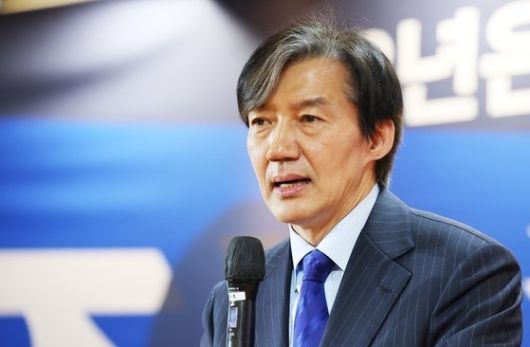 조국 전 조국혁신당 대표. 연합뉴스