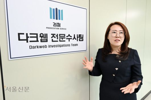 김보성 서울중앙지검 마약범죄 특별수사팀장