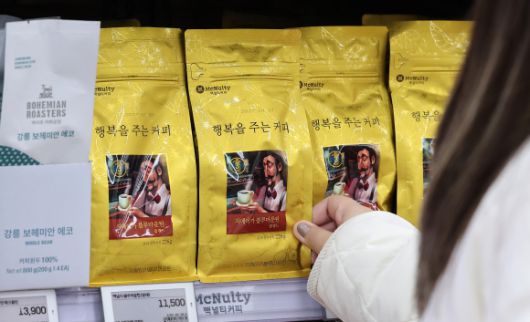 작황 불황에 고환율 타격 입은 커피업계 - 서울 시내 한 대형마트에서 한 시민이 커피 원두를 구매하고 있다. 2025.2.24 뉴스1