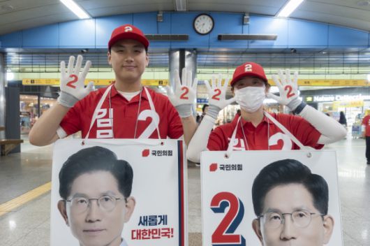 지하철 1호선 개봉역에서 김문수 국민의힘 후보 선거운동을 하는 장세민(왼쪽)씨와 이은주씨.