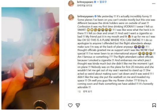 브리트니 스피어스(43)가 자신의 인스타그램에 ‘기내 흡연’을 하다 승무원에게 제지당한 사실을 전하며 승무원을 험담하는 글을 올렸다. 자료 : 브리트니 스피어스 공식 홈페이지·인스타그램