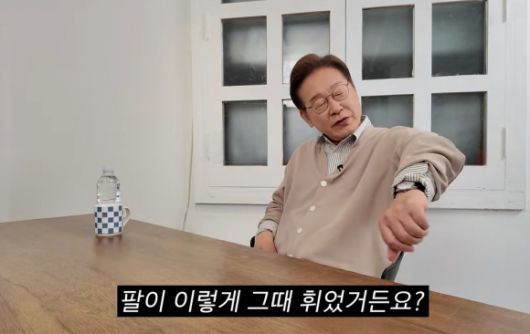 방송인 홍진경의 유튜브 채널 ‘공부왕찐천재홍진경’에 출연한 이재명 더불어민주당 후보. 자료 : 공부왕찐천재홍진경