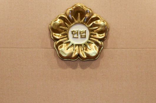 헌법재판소. 사진공동취재단