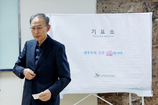 기표소 나온 이명박 전 대통령 - 이명박 전 대통령이 제21대 대통령선거 투표일인 3일 서울 강남구 국민연금공단 서울남부지역본부에 마련된 논현1동제3투표소에서 기표를 마친 뒤 기표소에서 나오고 있다. 2025.6.3 연합뉴스