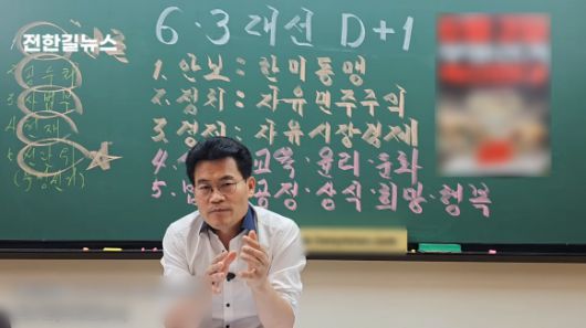 전 한국사 강사 전한길씨가 제21대 대선에서 국민의힘이 패배하자 “이준석 개혁신당 대선 후보와 한동훈 전 국민의힘 대표가 원인”이라며 맹비난에 나섰다. 유튜브 ‘전한길뉴스’ 캡처