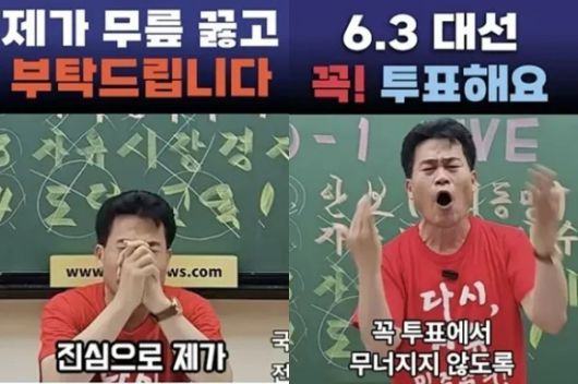 ‘대선 보이콧’을 주장했던 전한길 전 한국사 강사가 돌연 입장을 바꿔 청년층에 투표를 촉구했다. 유튜브 ‘전한길’ 캡처