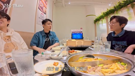 유튜브 채널 ‘장수원해요’ 캡처