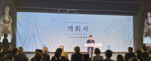 오영훈 제주도지사가 12일 제주돌문화공원내 설문대할망전시관 개관식에서 개회사를 하고 있다. 제주 강동삼 기자