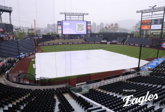 지난 5월 1일 대전 한화생명볼파크에 방수포가 펼쳐져 있다. 한화 이글스 제공