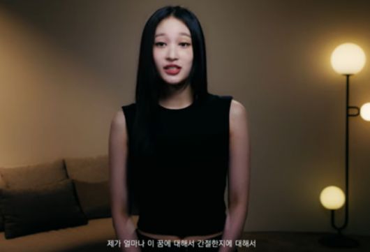 혼성 그룹 ‘올데이 프로젝트’ 멤버 애니. 유튜브 채널 ‘올데이프로젝트’ 캡처