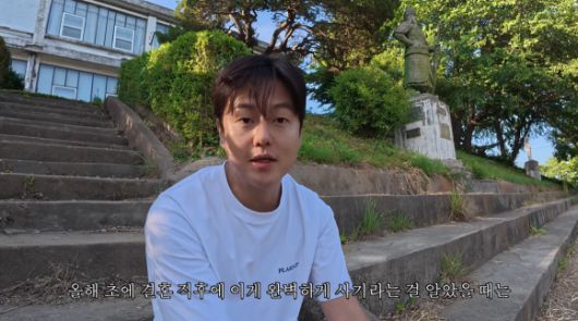 여행 유튜버 채코제가 13일 자신의 채널에 올린 영상에서 지인에게 5억 4000만원 사기를 당했다고 털어놓고 있다. 유튜브 채널 ‘채코제’ 캡처