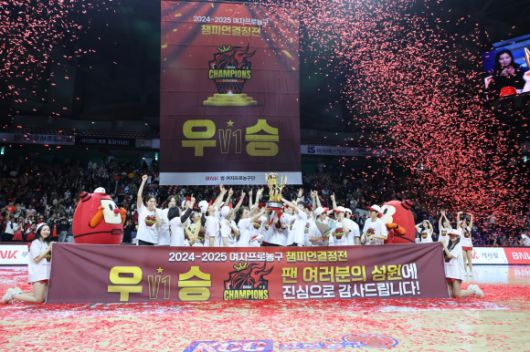 지난 3월 부산이 연고인 여자프로농구단 BNK가 2024~2025 챔피언결정전에서 우승한 뒤 트로피를 들고 기념촬영을 하고 있다. 부산시 제공