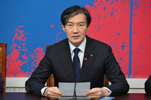 조국 전 조국혁신당 대표