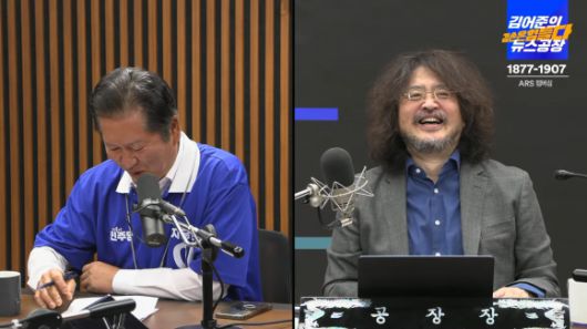 유튜브 채널 ‘김어준의 겸손은 힘들다 뉴스공장’ 화면 캡처