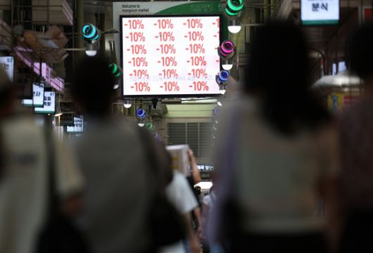 19일 오후 서울 마포구 망원시장 대형 전광판에 모바일 온누리상품권 할인 안내 광고가 표출되고 있다. 2025.6.19 뉴스1