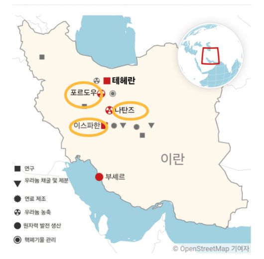 미국이 21일 공습한 이란 핵 시설. 출처: 핵 위협 이니셔티브