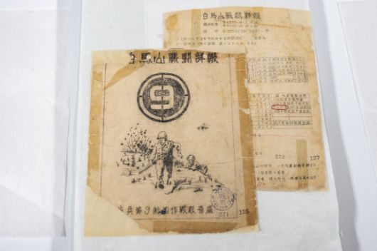 지난 23일 공개된 복원 기록물. 부대 마크와 표지 그림 모두 손으로 직접 그렸다. 계룡 류재민 기자