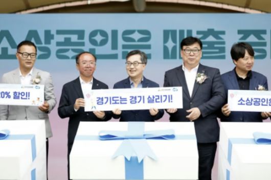 지난 21일 오산 오색시장에서 열린 경기 살리기 통큰세일행사에서 김동연 경기도지사(가운데)가 관계자들과 개막 세레머니를 하고 있다. (경기도 제공)