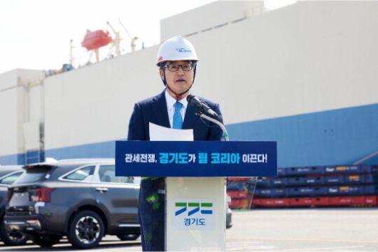 지난 3월 31일 김동연 경기도지사가 자동차 업계 애로사항 청취 및 관세 관련 대응 방안 논의를 위해 평택항을 찾았다. (경기도 제공)