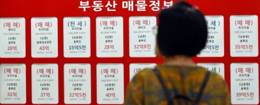 서울 시내 부동산 중계업소의 모습. 뉴시스