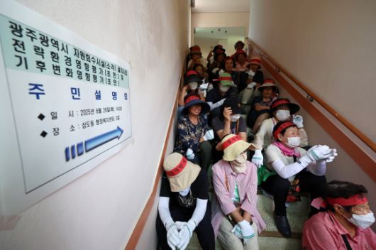 지단달 26일 오후 광주 광산구 삼도동 행정복지센터에서 주민들이 ‘자원회수시설 주민설명회’ 개최를 가로막고 있다. 연합뉴스 제공