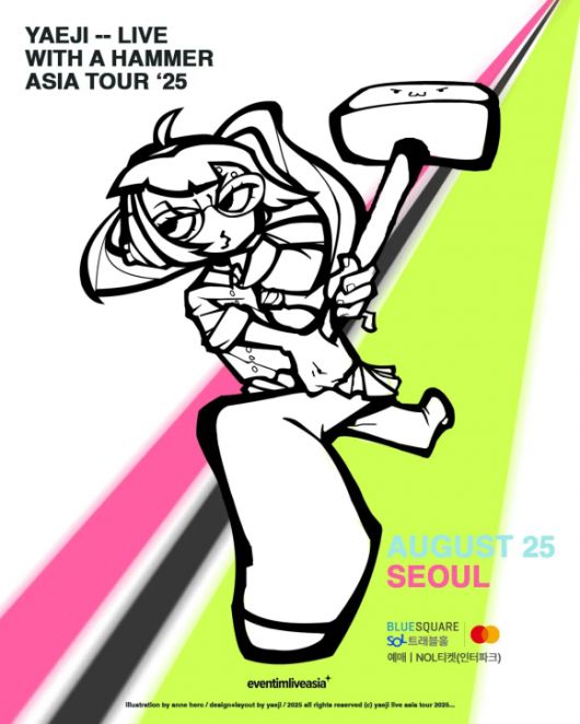 이벤팀라이브코리아 제공