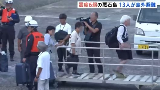 일본 가고시마현 도카라 열도에 위치한 섬인 아쿠세키시마의 주민 13명이 4일 페리를 타고 섬을 떠나 가고시마시로 대피했다. 자료 : 일본 TBS뉴스 유튜브