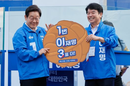 지난 5월 이재명 더불어민주당 대선 후보가 충남 천안을 찾아 문진석 더불어민주당 의원과 함께 선거운동을 하고 있다. 국회공동취재단