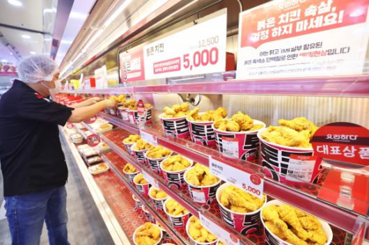 서울 중구 롯데마트 제타플렉스 서울역점에서 통큰치킨 진열하는 직원의 모습. 연합뉴스