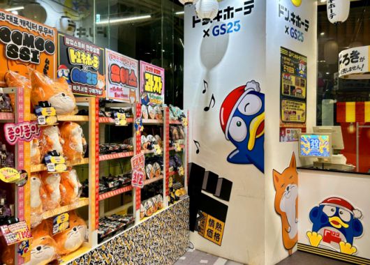 팝업에는 돈키호테 PB ‘JONETZ’, 팝업 한정 상품, GS25 PB ‘유어스’, ’무무씨’ 굿즈 등이 준비됐다