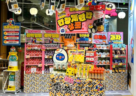 돈키호테 필수 쇼핑템 JONETZ의 ▲계란덮밥 양념장 ▲원통형 감자칩 ▲계란에 뿌리는 간장 ▲굵은 유자후추 등이 준비됐다