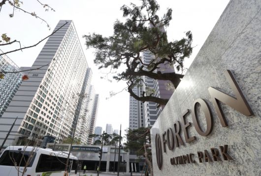 서울 강동구 올림픽파크포레온 아파트 모습. 연합뉴스