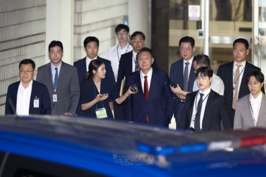 서울신문