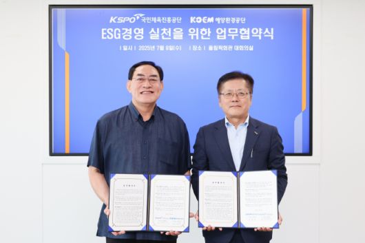 국민체육진흥공단 제공