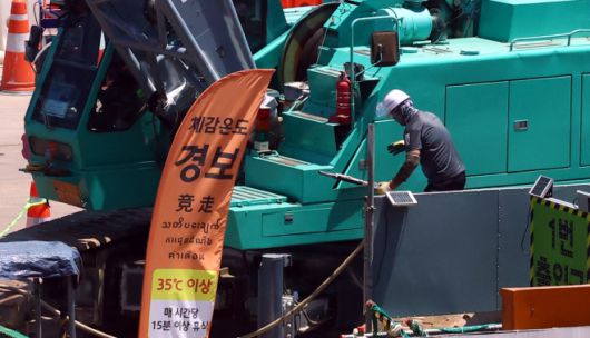 서울에 나흘째 폭염경보가 이어지고 있는 가운데 10일 서울 한 공사장에 체감온도 경보 문구가 붙어 있다. 2025.07.10. 뉴시스