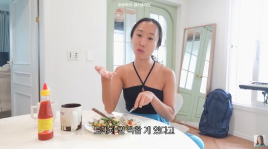 유튜버 신아로미가 자신을 향한 일부 네티즌들의 악플 등에 대한 생각을 솔직하게 털어놓고 있다. 유튜브 채널 ‘신아로미’ 캡처