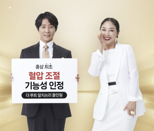 (사진=비티진 제공)