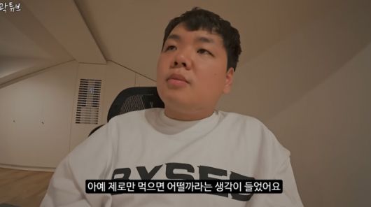 콜라, 사이다부터 소주, 아이스크림까지 ‘제로 슈거’ 열풍이 불고 있는 가운데, 여행 유튜버 곽튜브(곽준빈)가 일주일 만에 약 3㎏을 감량해 눈길을 끌고 있다. 유튜브 캡처