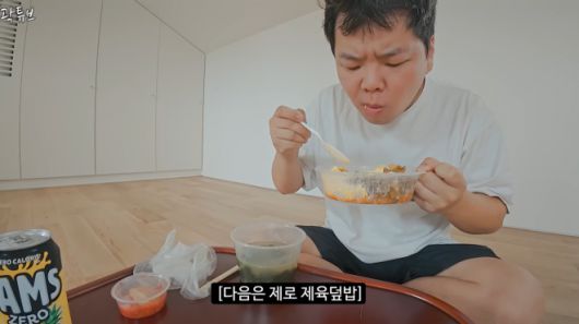 콜라, 사이다부터 소주, 아이스크림까지 ‘제로 슈거’ 열풍이 불고 있는 가운데, 여행 유튜버 곽튜브(곽준빈)가 일주일 만에 약 3㎏을 감량해 눈길을 끌고 있다. 유튜브 캡처