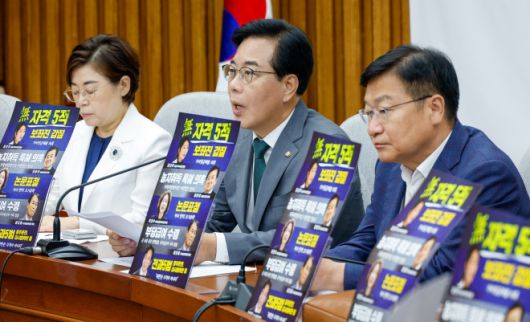 대통령 면담 요구하는 송언석 비대위원장 - 송언석 국민의힘 비상대책위원장 겸 원내대표가 18일 오전 서울 여의도 국회에서 열린 원내대책회의에 참석해 모두 발언을 하고 있다. 의원석에 강선우, 정동영, 이진숙, 권오을, 김영훈 후보자를 ‘무자격 5적’으로 지칭하는 종이가 붙어있다. 뉴스1