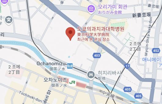 도교과학대학병원(옛 도쿄의과치과대학병원) 위치를 나타낸 지도. 출처=구글맵