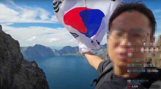 유명 여행 유튜버 ‘시수기릿’(구독자 47만여명)은 지난 25일 백두산 관광 현장을 라이브 방송으로 송출하던 중, 중국 측에 태극기를 빼앗겼다. 2025.7.25 유튜브 화면